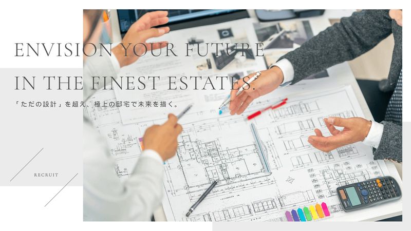 O design株式会社の求人・転職情報