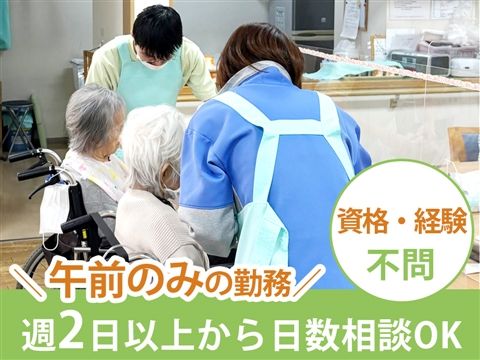 介護老人保健施設 うららの里のアルバイト・バイト求人情報-38