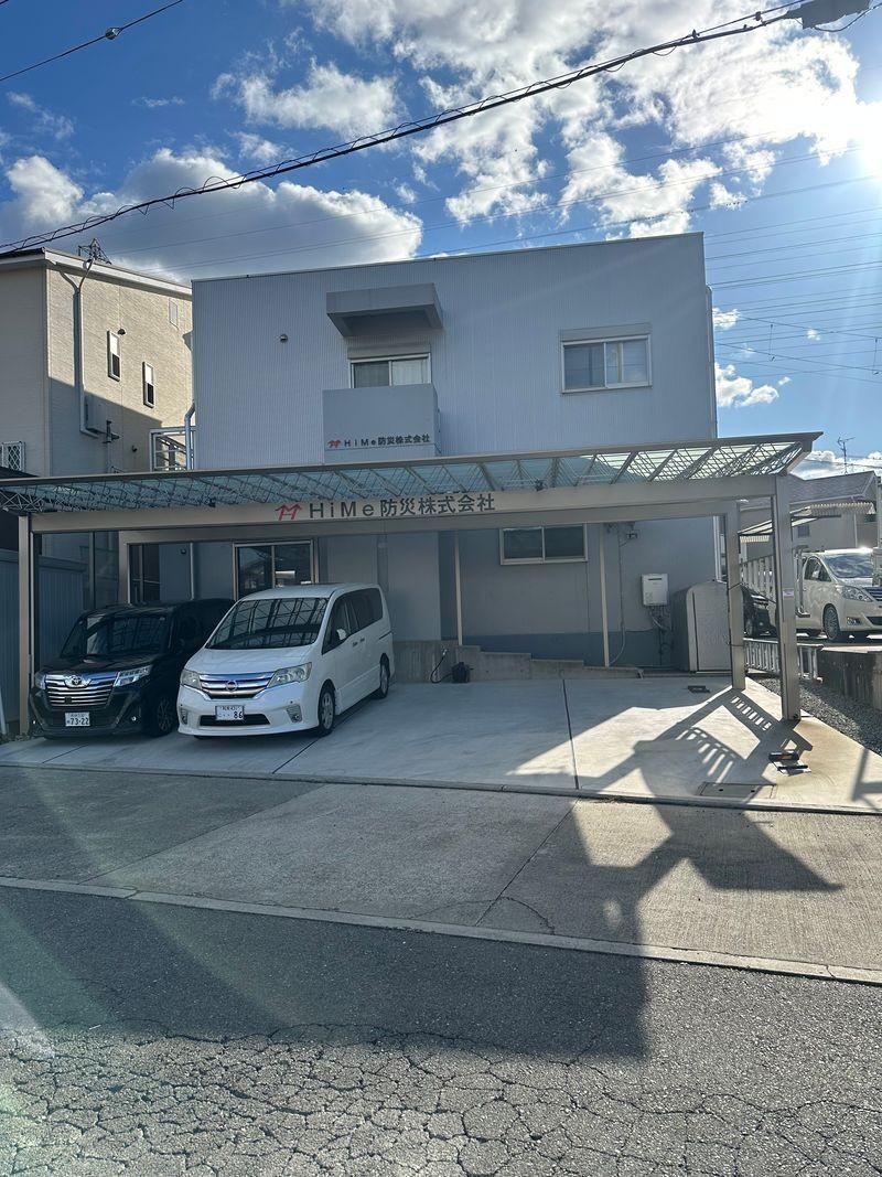 ＨｉＭｅ防災株式会社の求人・転職情報