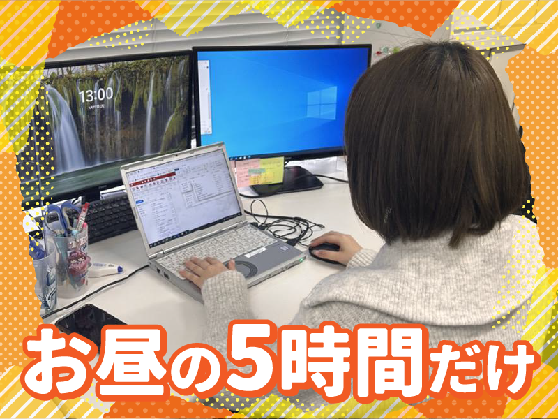 株式会社ガーデン　人事課のアルバイト・バイト求人情報-03