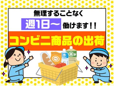 テイケイトレード株式会社