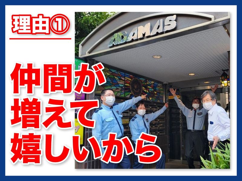 TYサービス株式会社のアルバイト・バイト求人情報-02