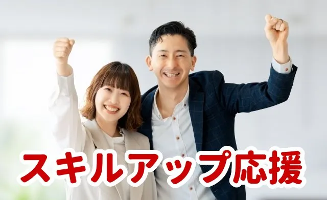 トータルテック株式会社のアルバイト・バイト求人情報