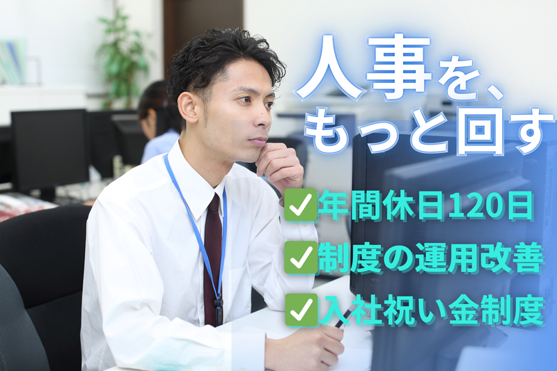 株式会社ナカノ商会の求人・転職情報
