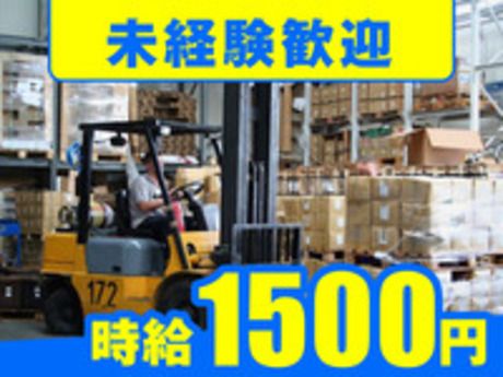 株式会社ジェイウェイブ