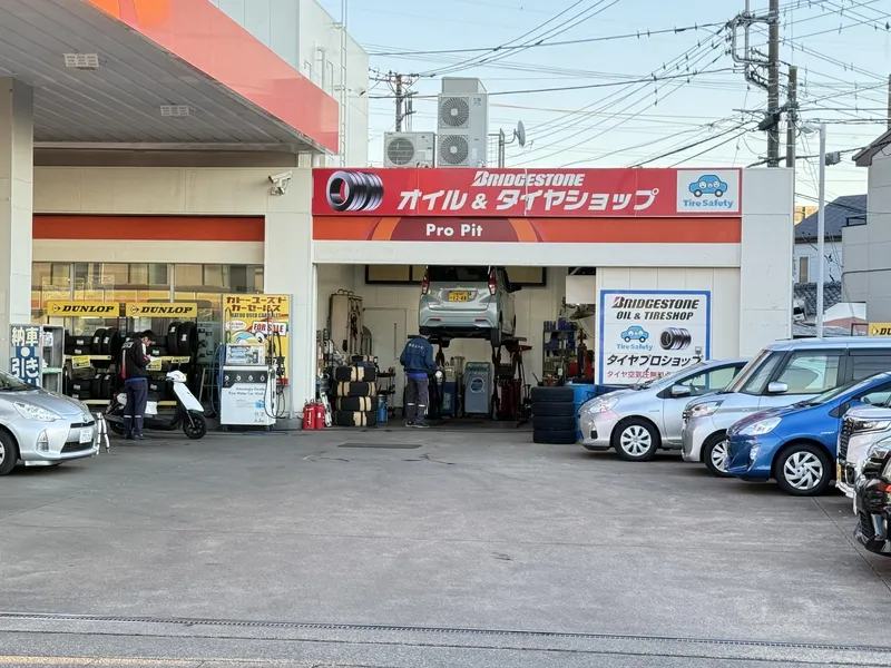 エネオス中浦和給油所のアルバイト・バイト求人情報
