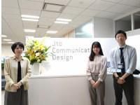 株式会社JTBコミュニケーションデザインの求人・転職情報