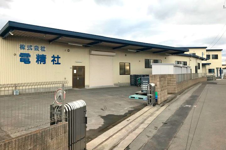 株式会社電精社の求人・転職情報
