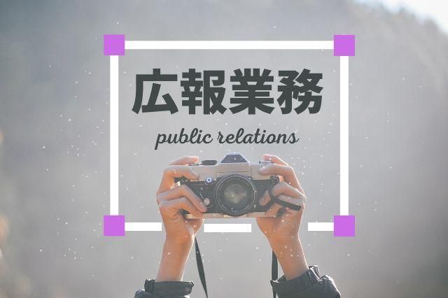 株式会社ホンダスタッフィングサービスのアルバイト・バイト求人情報-04