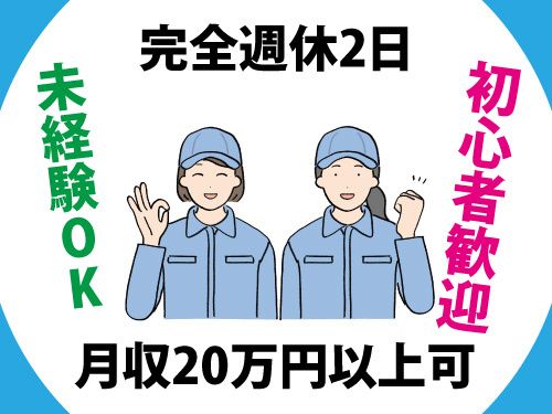 株式会社ワークパワー