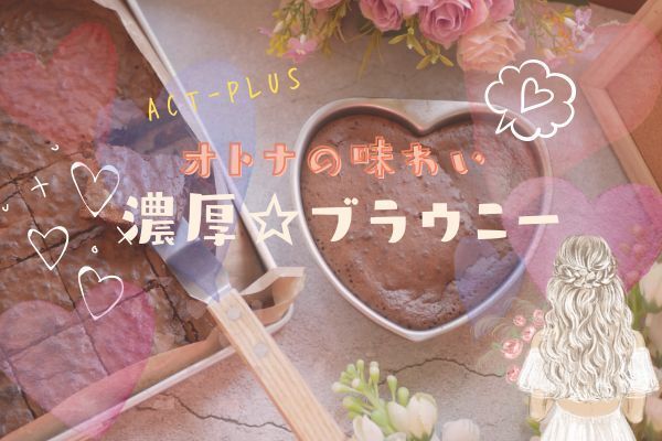 株式会社アクトプラス　販売事業部のアルバイト・バイト求人情報-32