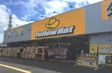 イエローハット平塚田村店のアルバイト・バイト求人情報