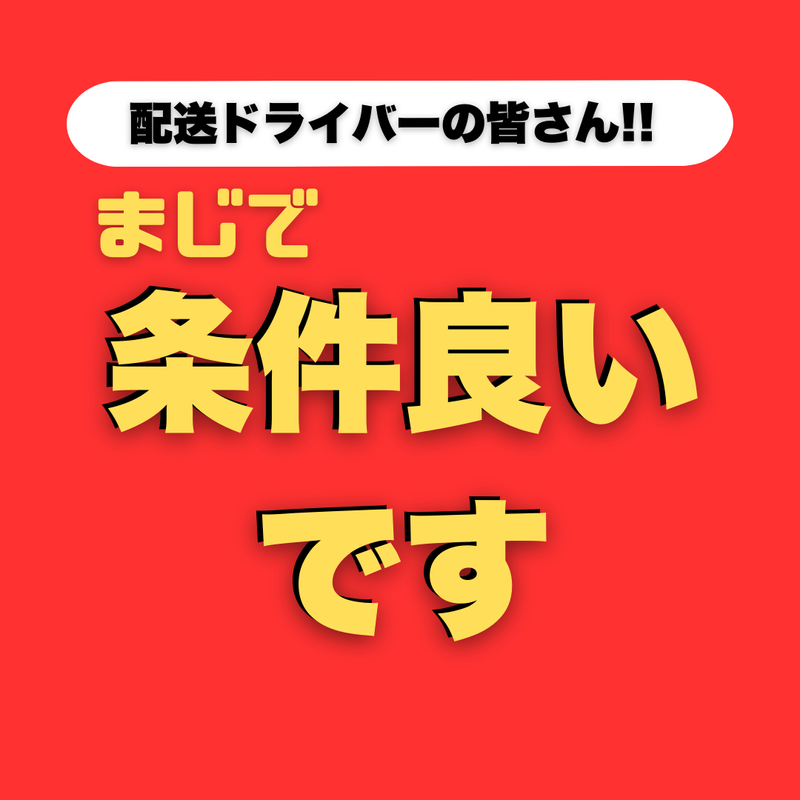 株式会社VIEHUITの求人・転職情報