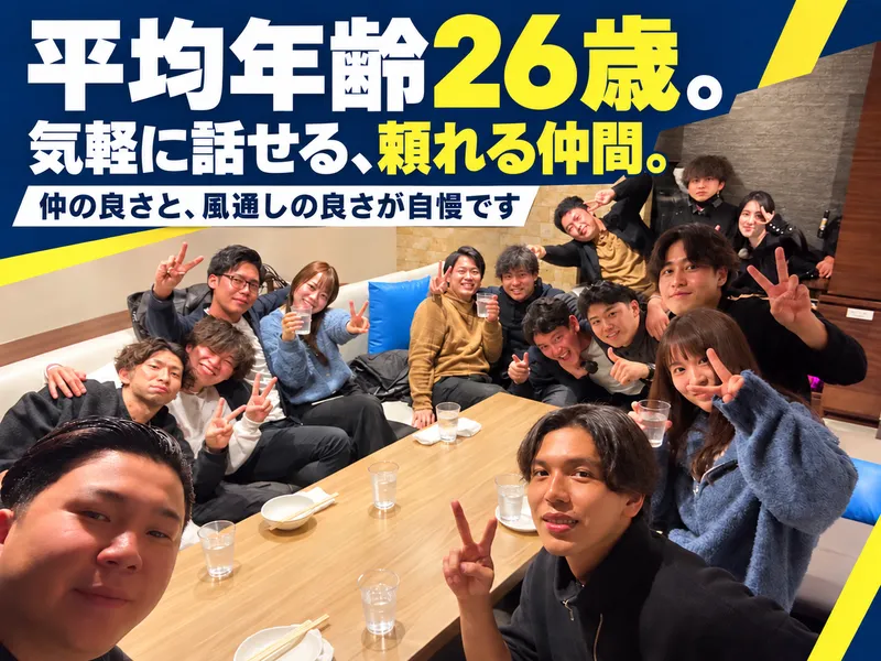 株式会社エスガイズの求人・転職情報