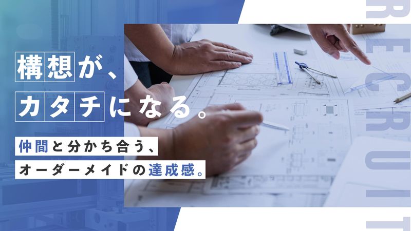 湖北精工株式会社の求人・転職情報