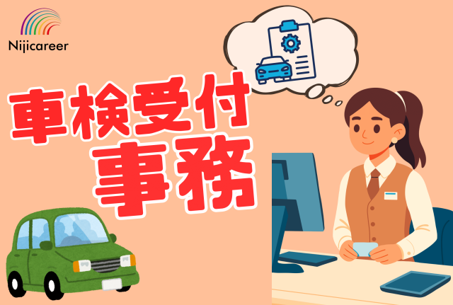 株式会社ニジキャリアの派遣求人情報