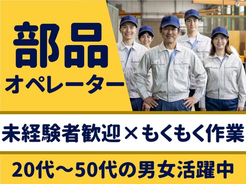 イーストロジテック株式会社　埼玉オフィスのアルバイト・バイト求人情報-07