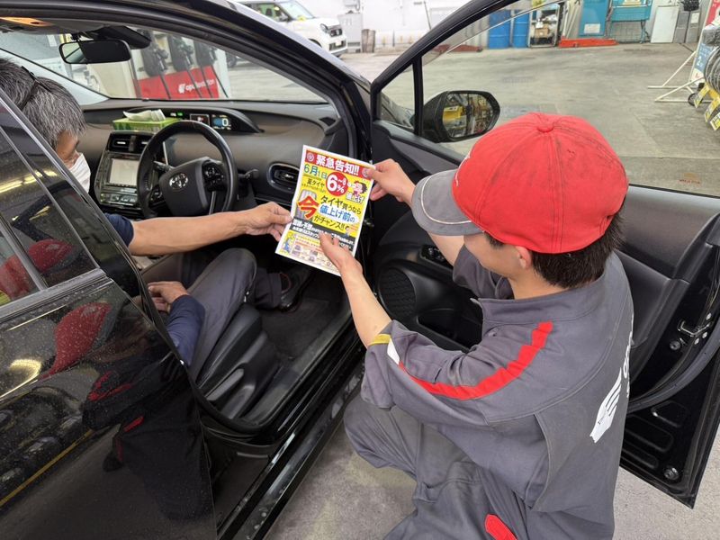 加藤石油株式会社の求人・転職情報