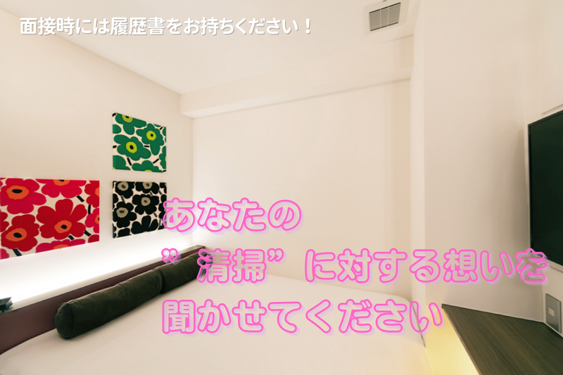 株式会社ISMの求人・転職情報