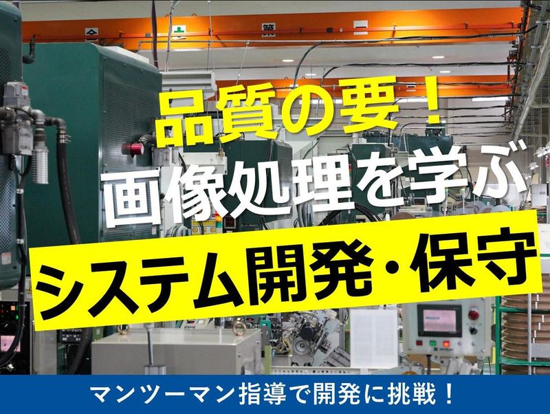サンコー精産株式会社