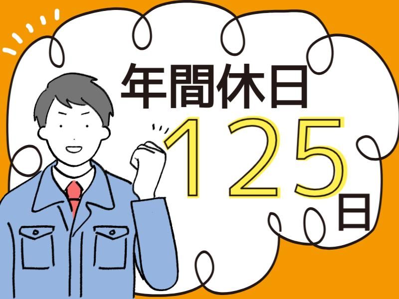 株式会社フジワーク　小野事業場のアルバイト・バイト求人情報-02