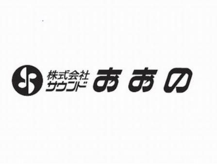 株式会社サウンドおおの　佐賀営業所のアルバイト・バイト求人情報-02