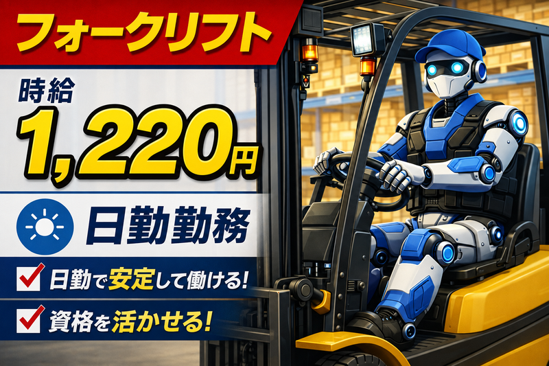 トライズネクスト株式会社