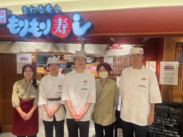 まわる寿し もりもり寿し 東急たまプラーザ店のアルバイト・バイト求人情報-02