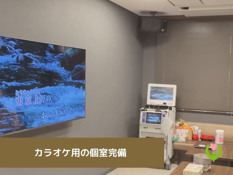 デイサービスセンター大山 Cocosia Atago 社会福祉法人愛宕福祉会のアルバイト・バイト求人情報-03