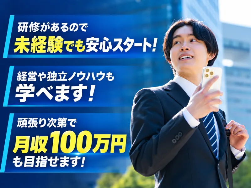 合同会社ＨｉｇｈＬｉｇｈｔの求人・転職情報