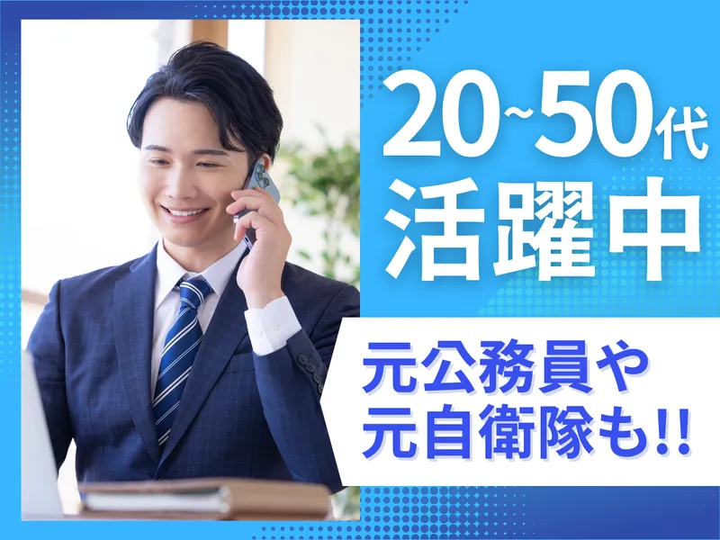 株式会社MAYA STAFFINGの求人・転職情報