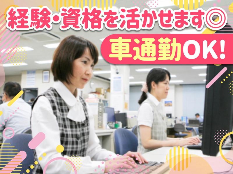 モンノ株式会社-0003の求人・転職情報