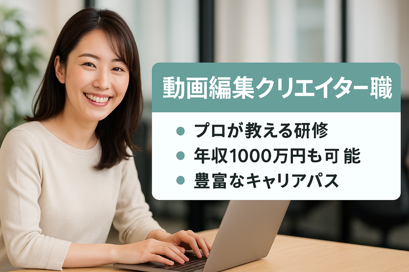 株式会社ALCS　浜松町営業所のアルバイト・バイト求人情報-39