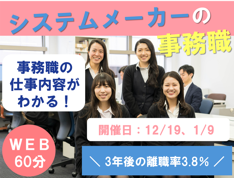 株式会社マースエンジニアリング