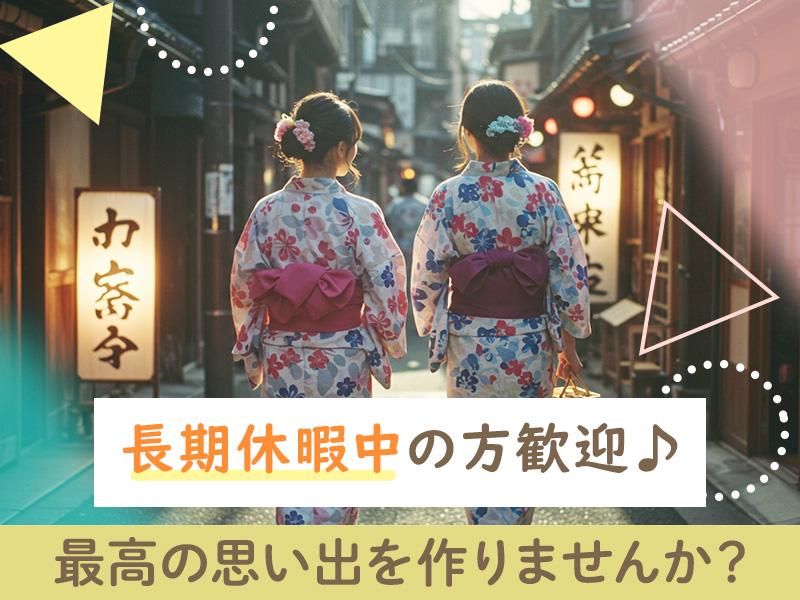 株式会社JR西日本キャリア-M059のアルバイト・バイト求人情報-03