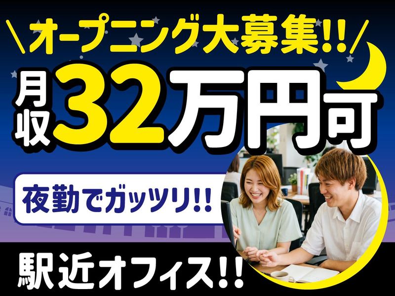 トランスコスモス株式会社の求人・転職情報