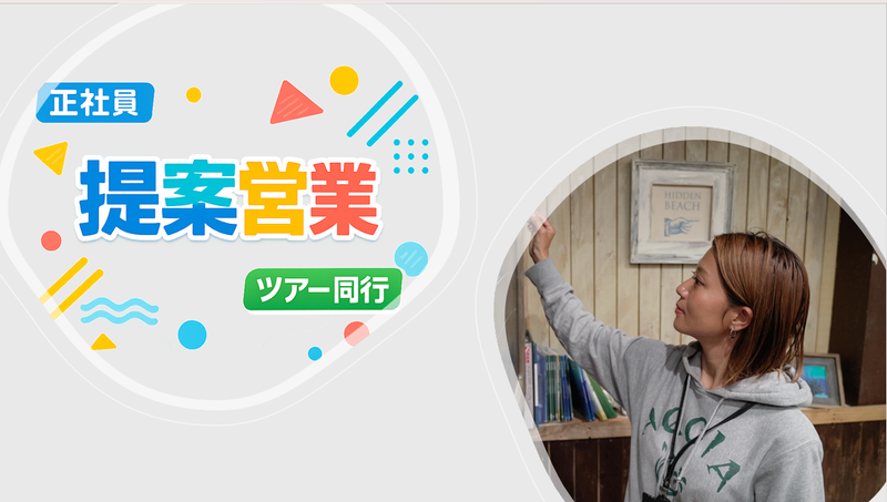 株式会社インプレシー-0001の求人・転職情報