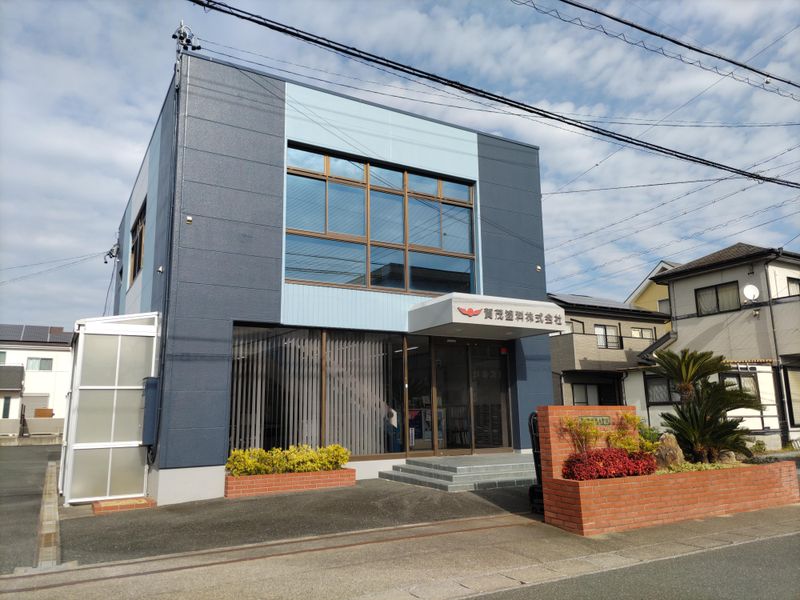 賀茂塗料株式会社の求人・転職情報