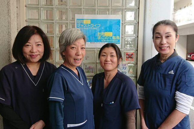 株式会社ジャストライフ　福島事業所の求人・転職情報