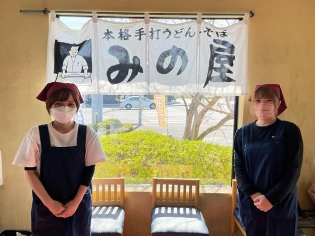 手打ちうどん・そば　みの屋　株式会社みの屋のアルバイト・バイト求人情報-02