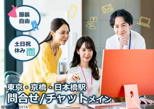 トランスコスモス株式会社-0017の求人・転職情報