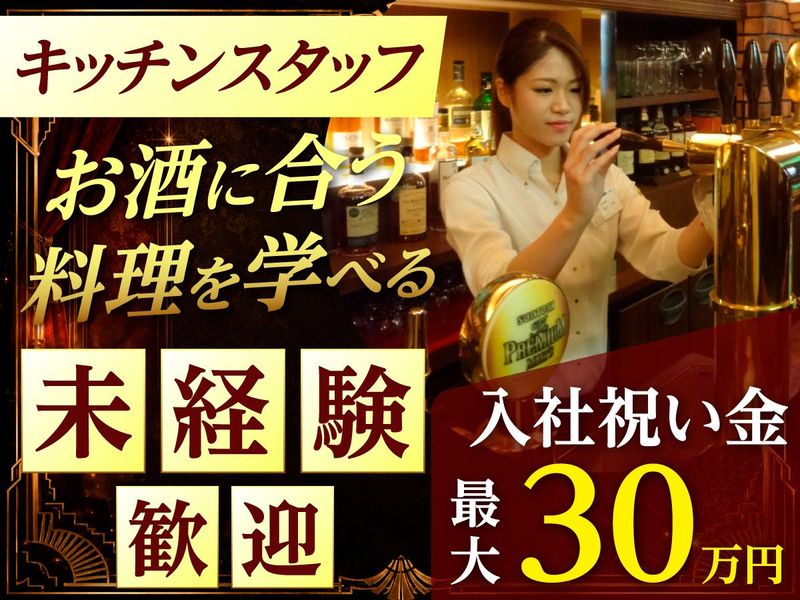 株式会社ダイワエクシードの求人・転職情報