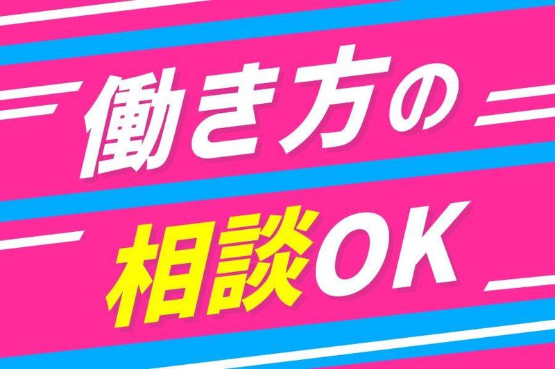 サイベックス　千葉柏店のアルバイト・バイト求人情報-05