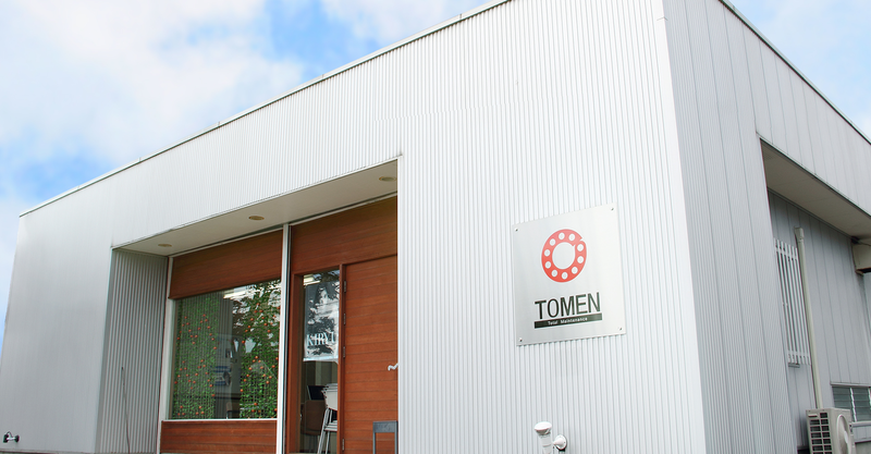 有限会社トーメンの求人・転職情報