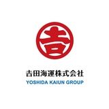 吉田海運株式会社のアルバイト・バイト求人情報-03