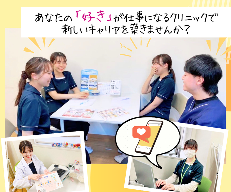 横浜日ノ出町呼吸器内科・内科クリニックのアルバイト・バイト求人情報-02