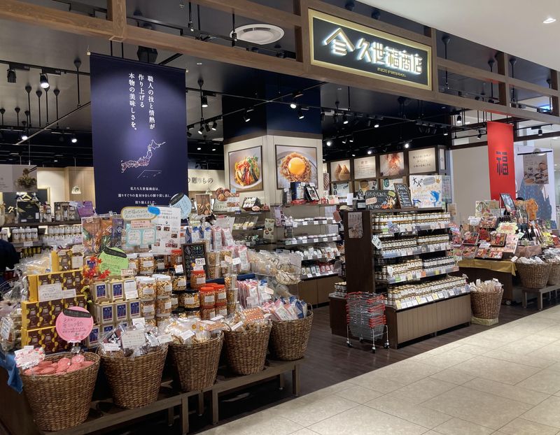 ㈱ベルーフ　久世福商店　ミッテン府中店のアルバイト・バイト求人情報-02