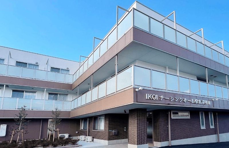 株式会社デイケア憩の求人・転職情報