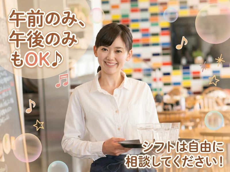 傑合同会社　メディカルいつきのアルバイト・バイト求人情報-04