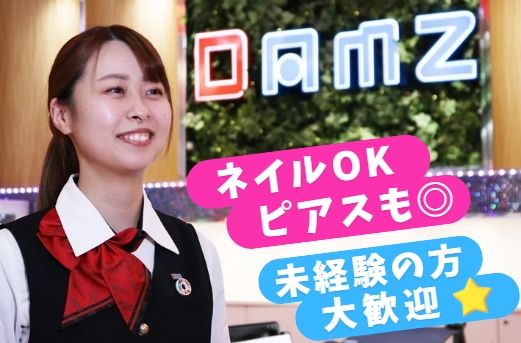 GRAND　DAMZ　竹尾インター本店の派遣求人情報